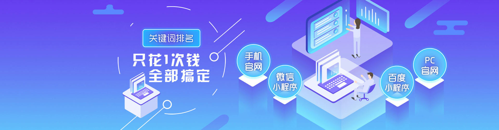 镇江信息流优化师