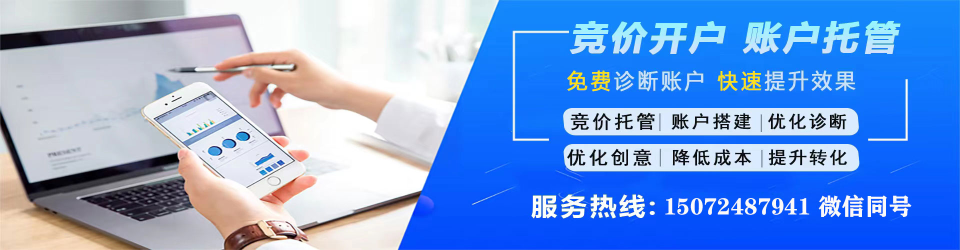 镇江sem广告